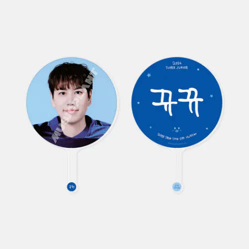 2024 SUPER JUNIOR [SUPER SHOW SPIN-OFF : Halftime] MD - IMAGE PICKET
