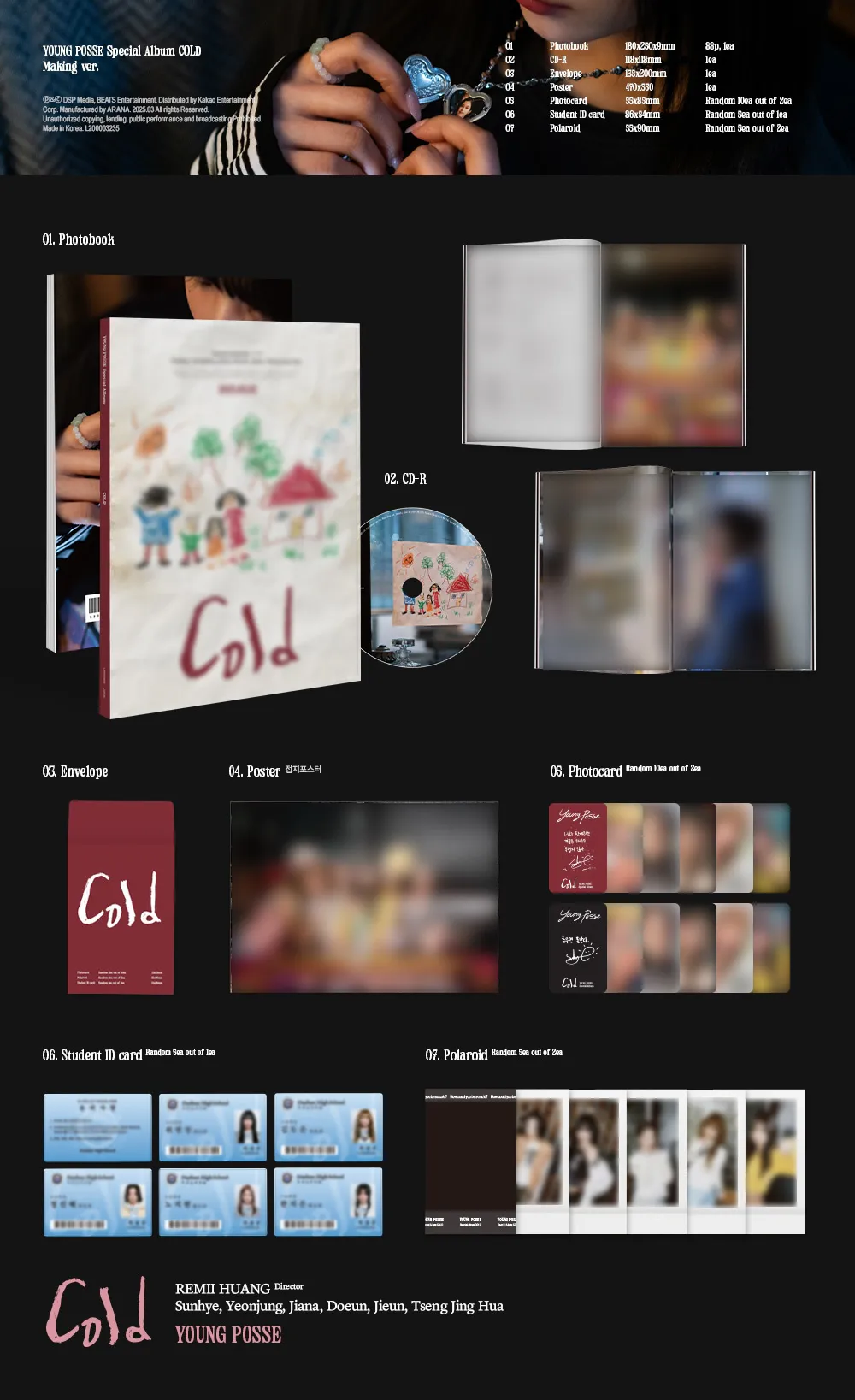 [세트] YOUNG POSSE (영파씨) - Special Album [COLD] (Photobook ver. / Making ver.) 상세 이미지 3