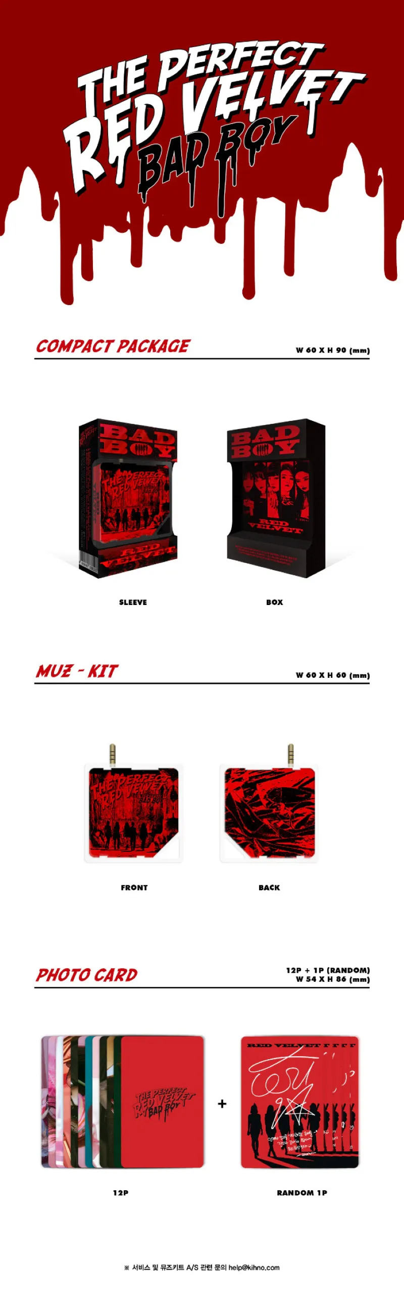 레드벨벳 (Red Velvet) - 정규 2집 리패키지 [The Perfect Red Velvet] (KiT ver.) 2