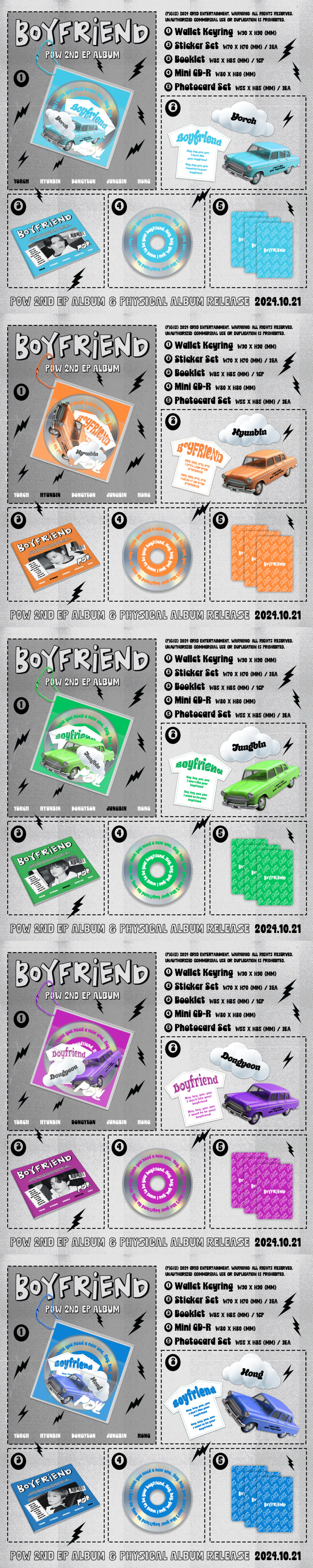 [랜덤] POW (파우) - 2ND EP [Boyfriend] 상세 이미지 2
