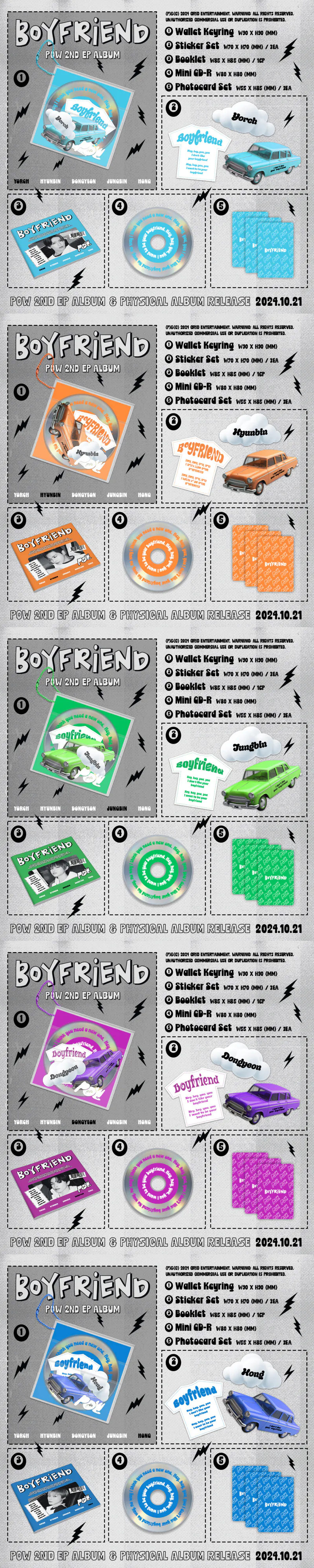 [랜덤] POW (파우) - 2ND EP [Boyfriend] 2