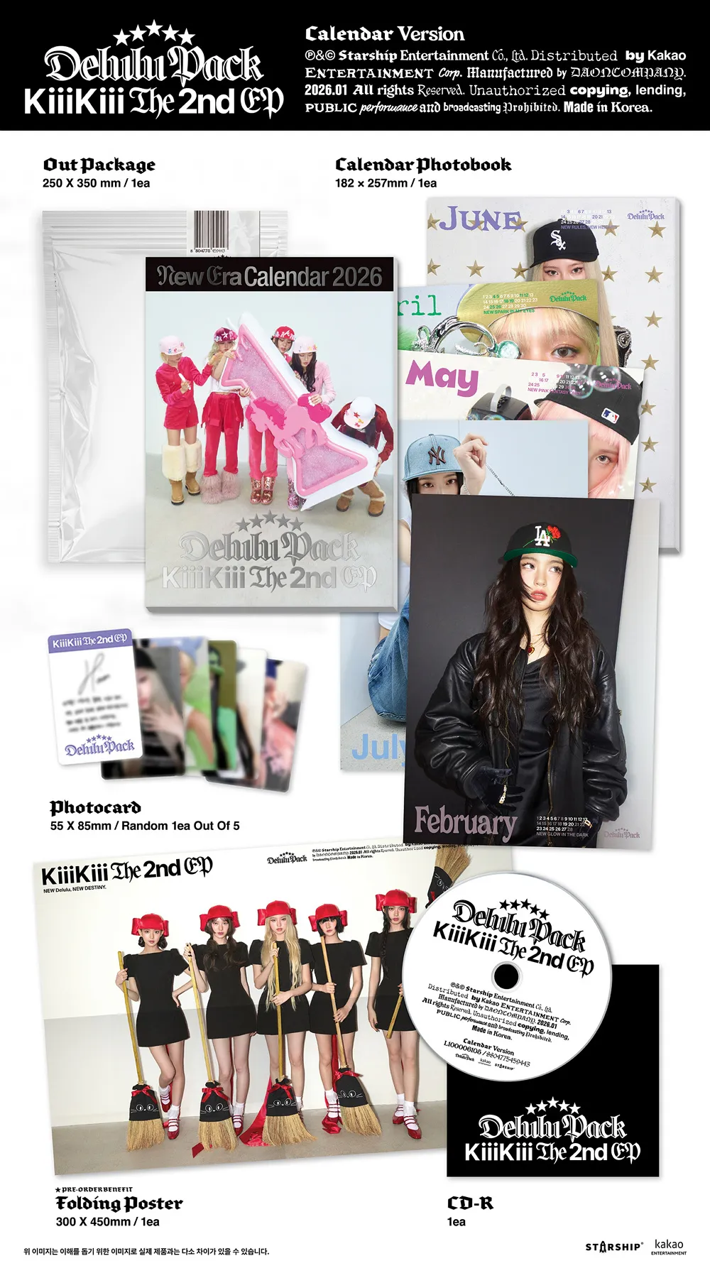 KiiiKiii (키키) - The 2nd EP [Delulu Pack] (Calendar. Version) 상세 이미지 2
