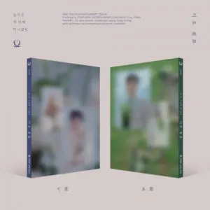 [세트] 윤지성 (YOON JI SUNG) - 미니 3집 [미로 (薇路)]