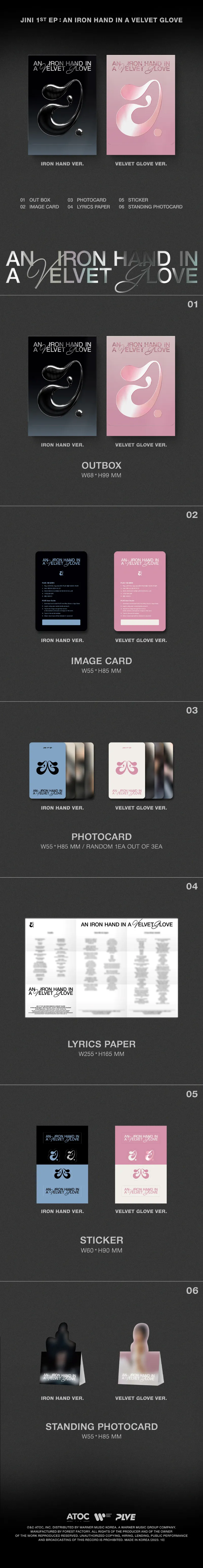 [랜덤] JINI (지니) - 싱글 1집 [An Iron Hand In A Velvet Glove] (PLVE ver.) 상세 이미지 2