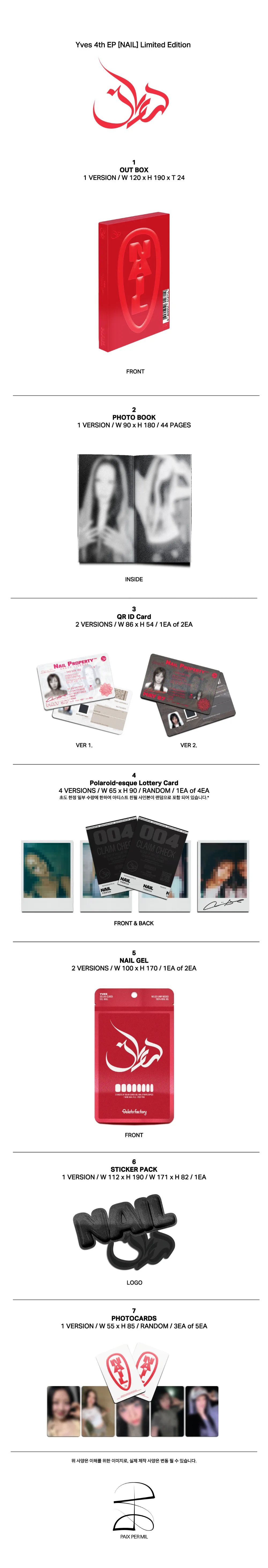 [세트] Yves (이브) - EP 4집 NAIL [Deluxe ver.] (VER 1., VER2.) & [Limited Edition ver.] 상세 이미지 3