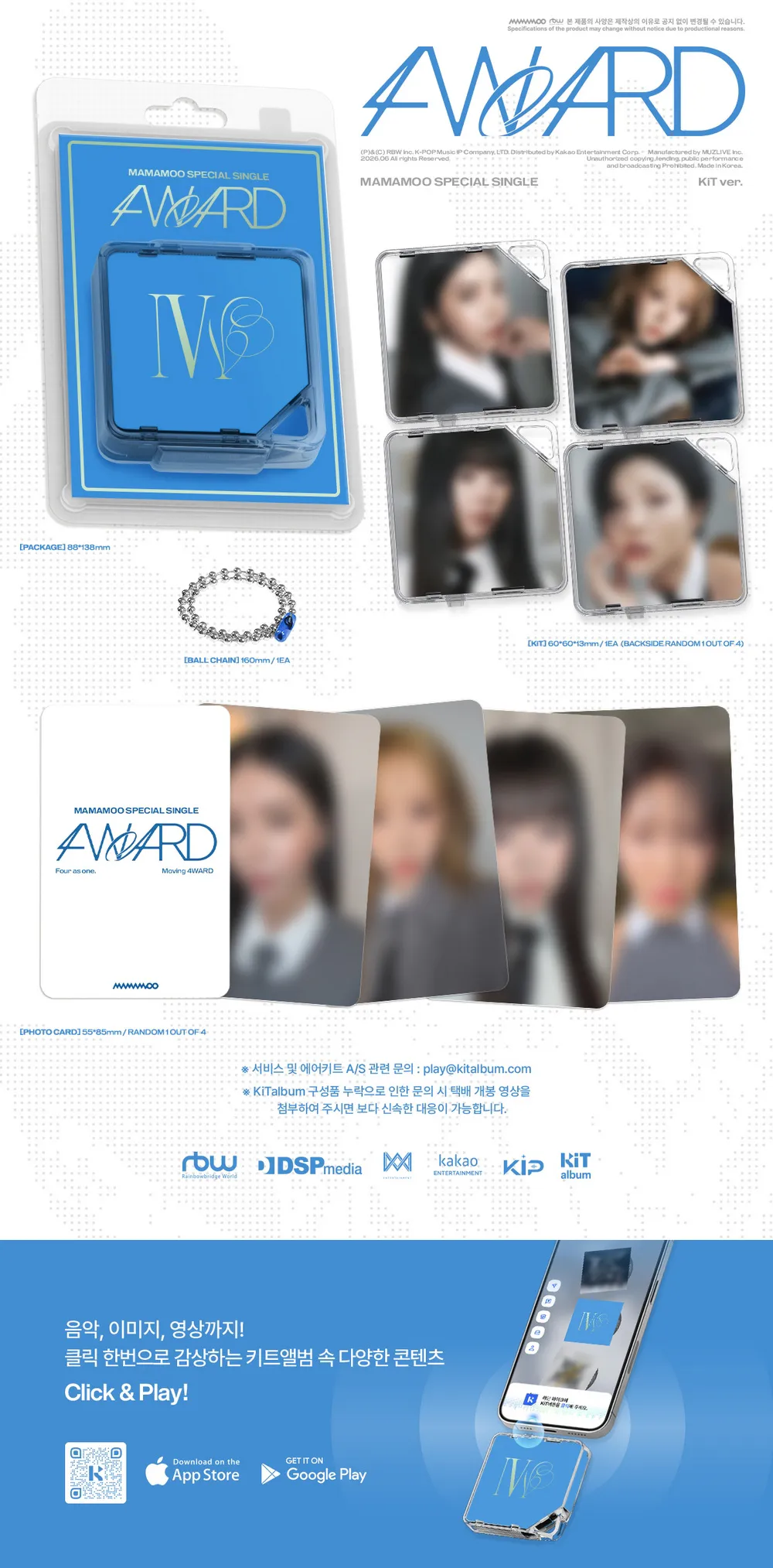 마마무 (Mamamoo) - Special Single [4WARD] (KiT ver.) 상세 이미지 2