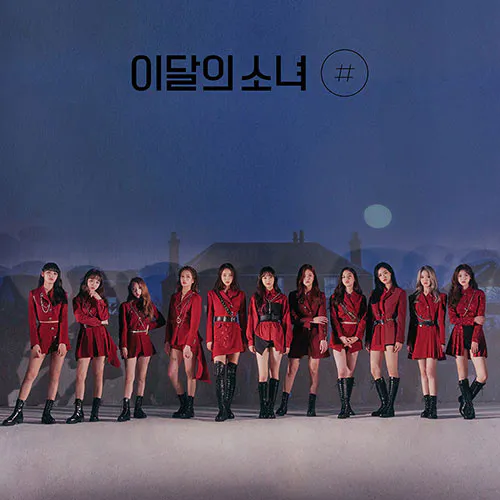 이달의 소녀 미니 2집 [#] (한정A)