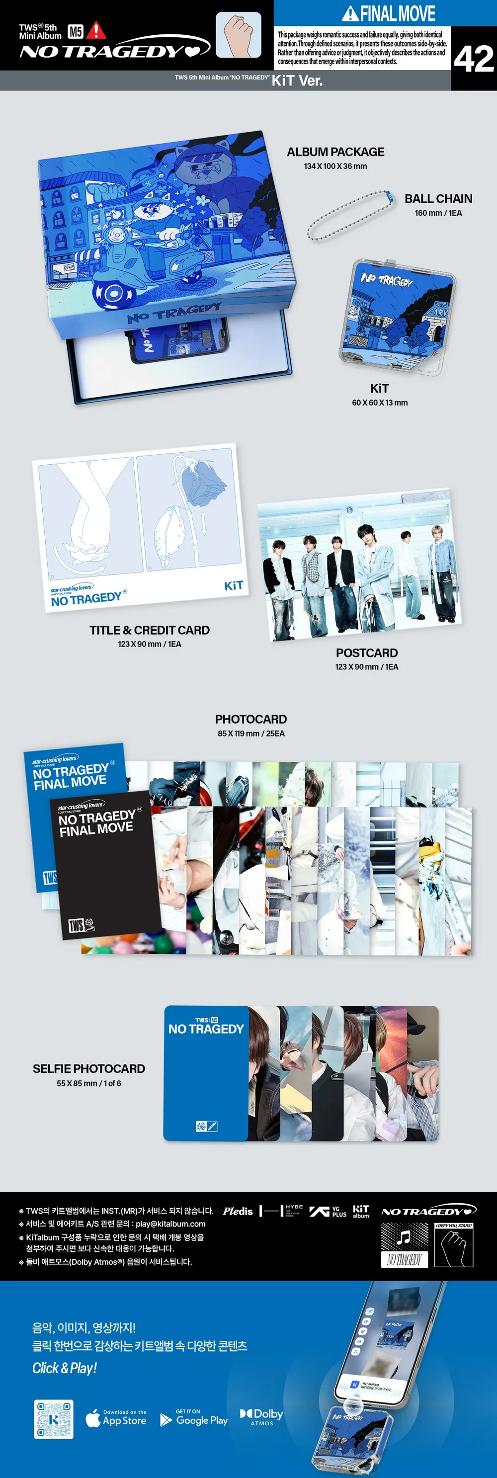 TWS(투어스) - TWS 5th Mini Album [NO TRAGEDY] (KiT Ver.) 상세 이미지 2