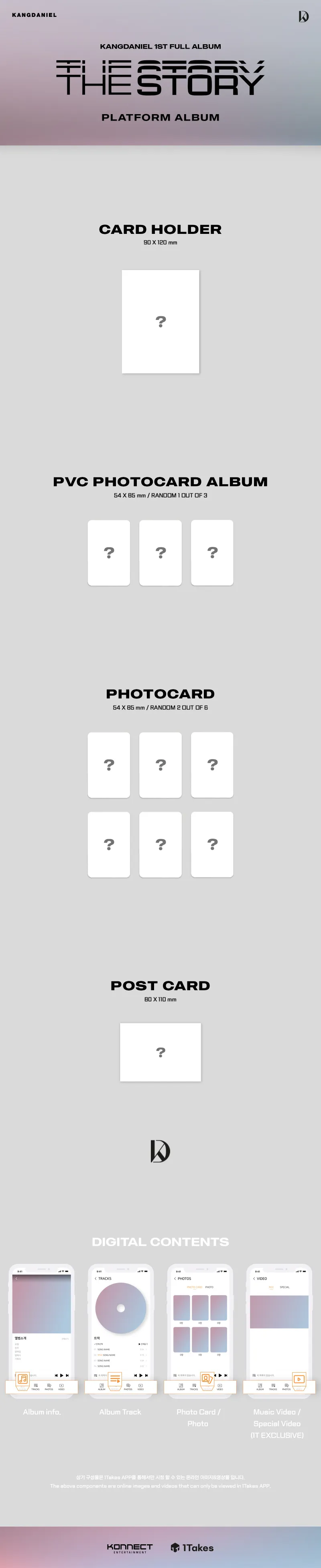 강다니엘 (KANG DANIEL) - 1st Full Album [The Story] (Platform ver.) 상세 이미지 2