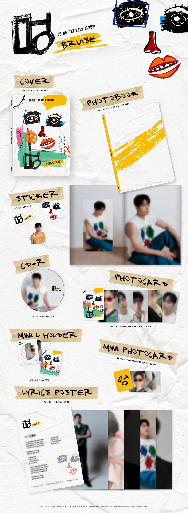 구준회 - 1ST SOLO ALBUM [멍] 2