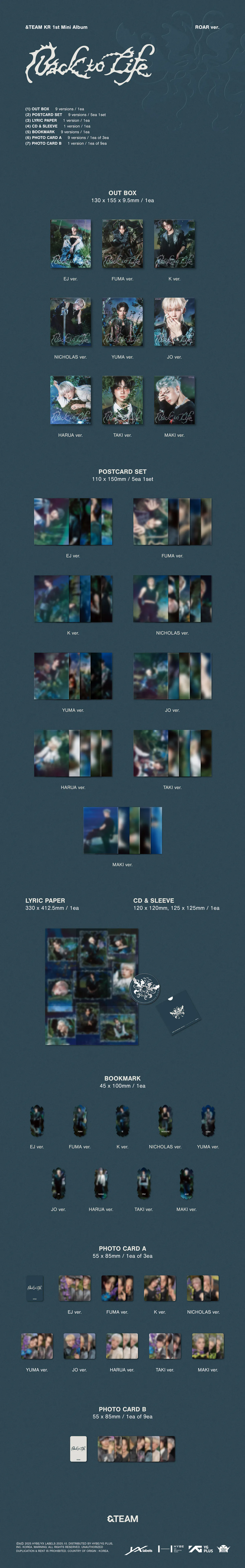 [랜덤] &TEAM (앤팀) - KR 1st Mini Album [Back to Life] (ROAR ver.) 상세 이미지 2