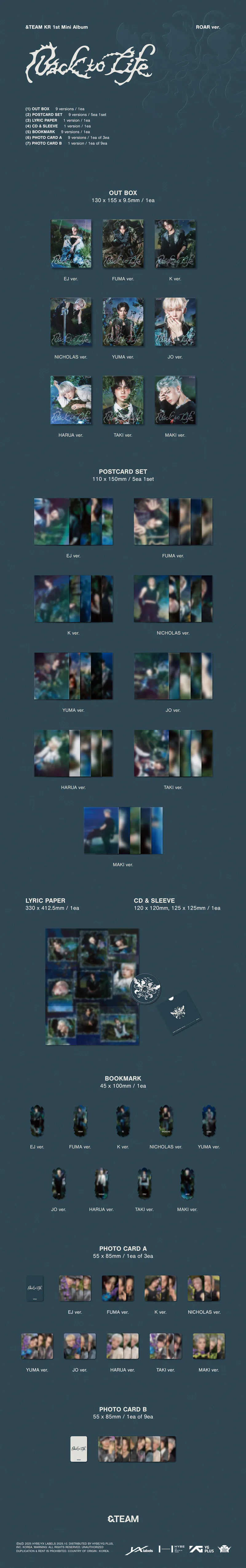[랜덤] &TEAM (앤팀) - KR 1st Mini Album [Back to Life] (ROAR ver.) 2