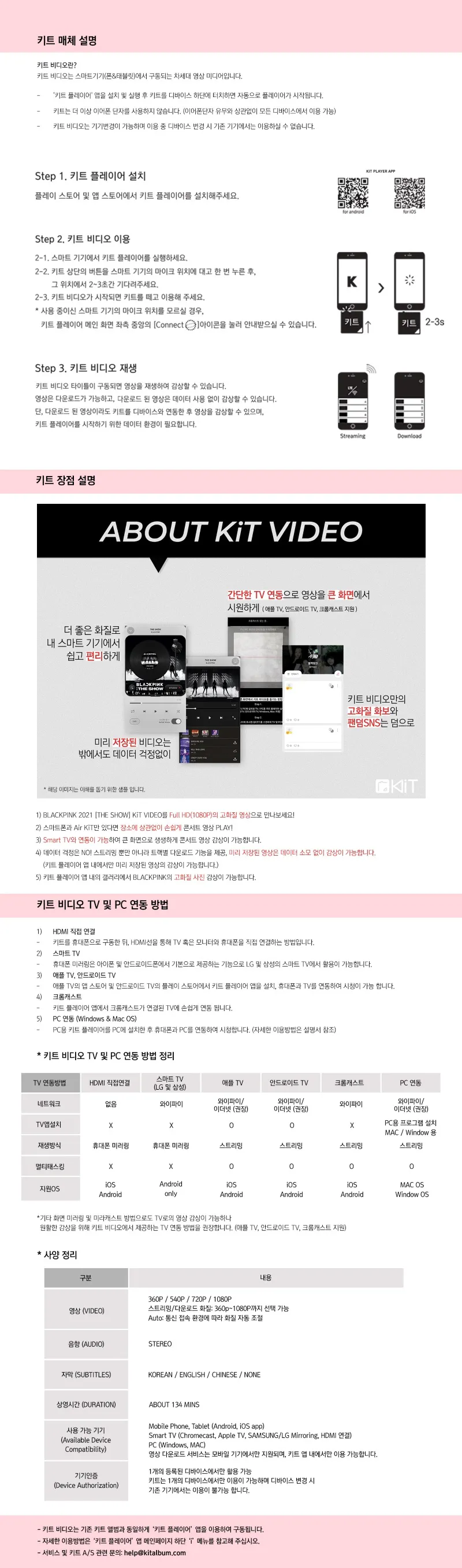 BLACKPINK (블랙핑크) - BLACKPINK 2021 [THE SHOW] (KiT ver.) 3