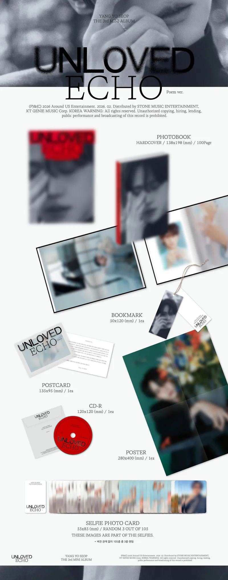 [랜덤] 양요섭 - [Unloved Echo] (Poem ver. / Cinema ver.) 2