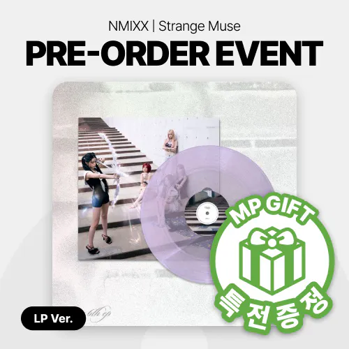 [특전증정] NMIXX (엔믹스) - 미니 6집 [Strange Muse] (LP Ver.) (Strange Ver.)