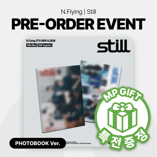 [특전증정/랜덤] 엔플라잉 (N.Flying) - Still (Photobook Ver.)