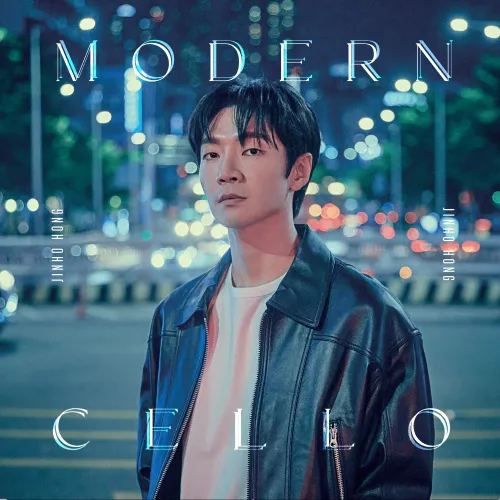 홍진호 (HONG JINHO) - [Modern Cello]