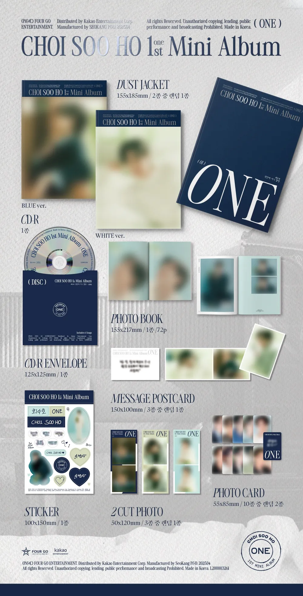 [랜덤] 최수호(CHOI SOOHO) - 미니 1집 [Hatchling]ONE] (Photobook Ver.) (한정반) 상세 이미지 2