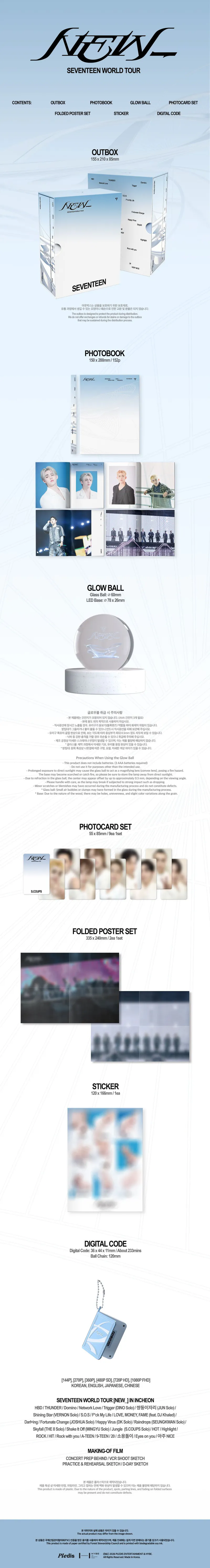 SEVENTEEN WORLD TOUR [NEW_] DC 2