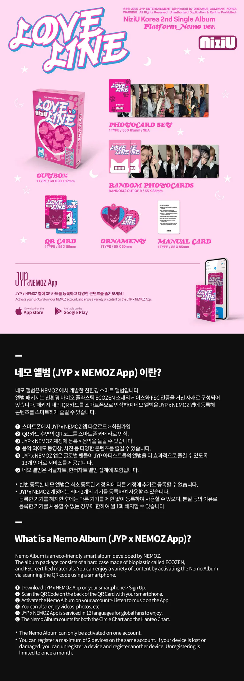 NiziU (니쥬) - 싱글 2집 [LOVE LINE] (플랫폼) 2