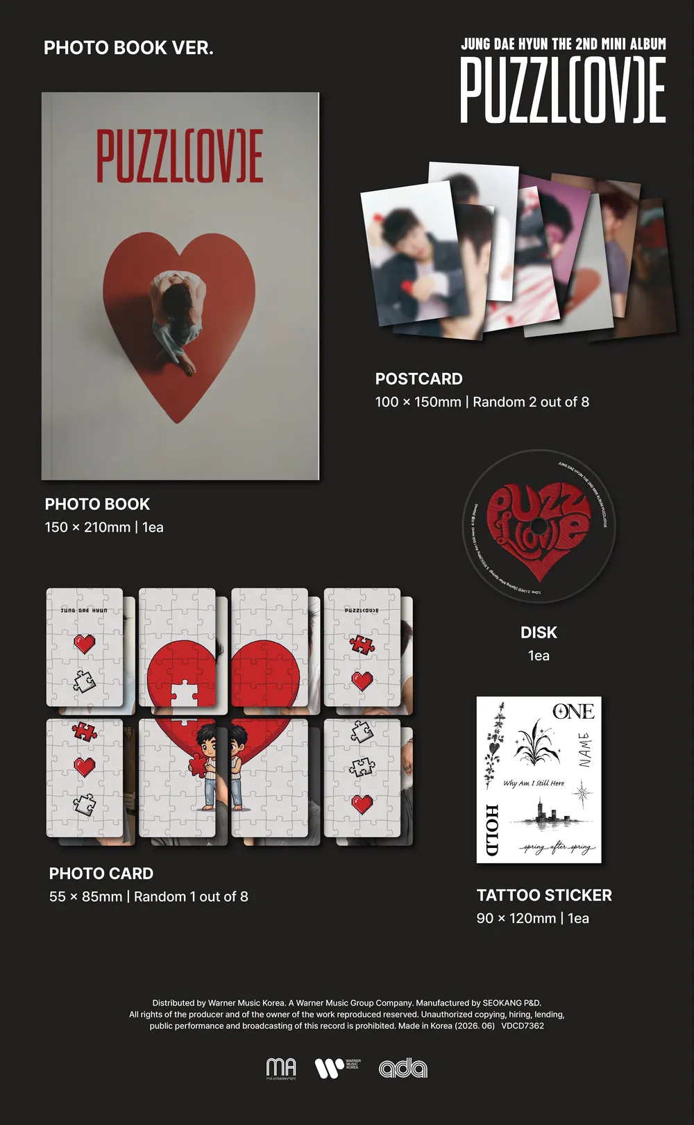정대현 - [PUZZL(OV)E] (PHOTO BOOK VER.) 상세 이미지 2