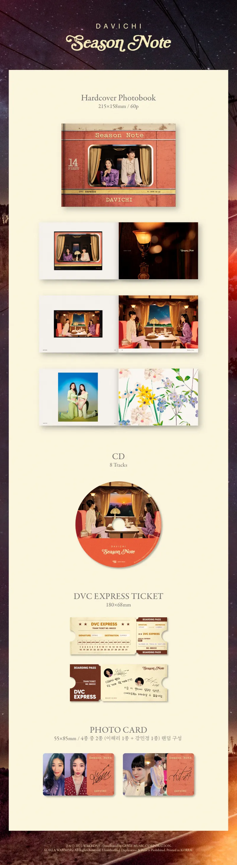 다비치 (DAVICHI) - [Season Note] 2