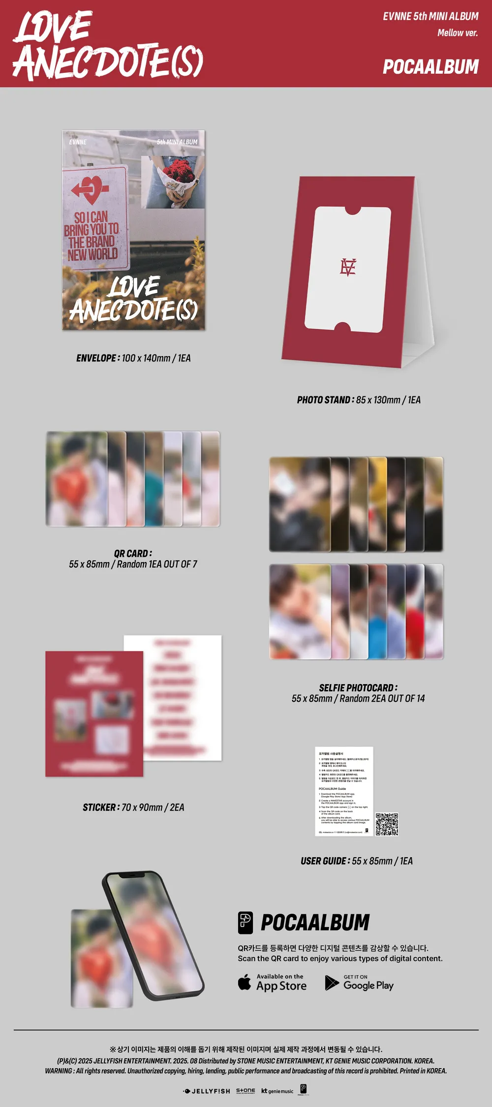 [랜덤] 이븐(EVNNE) - [LOVE ANECDOTE(S)] (POCA ver.) 상세 이미지 3