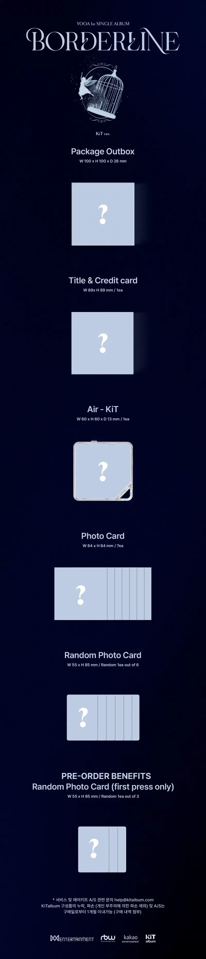 유아 (YooA) - 싱글 1집 [Borderline] (KiT ver.) 2