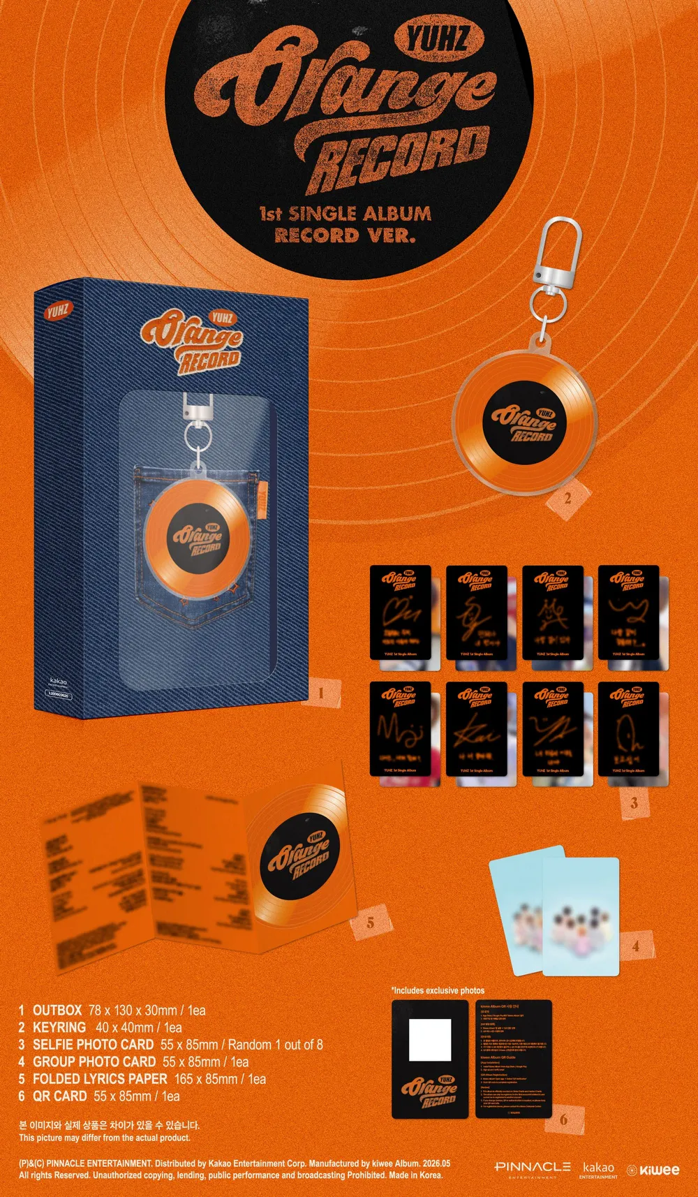 YUHZ (유어즈) - 1st Single Album [Orange Record] (Record ver.)(Kiwee Album) 상세 이미지 2