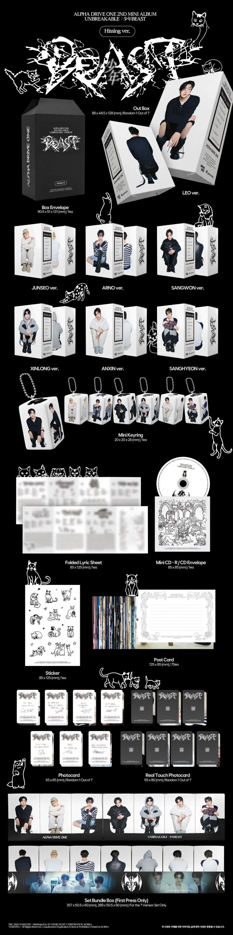 [특전증정/랜덤] ALPHA DRIVE ONE - 미니 2집 [UNBREAKABLE : 少年BEAST] (Hissing Ver.) 2