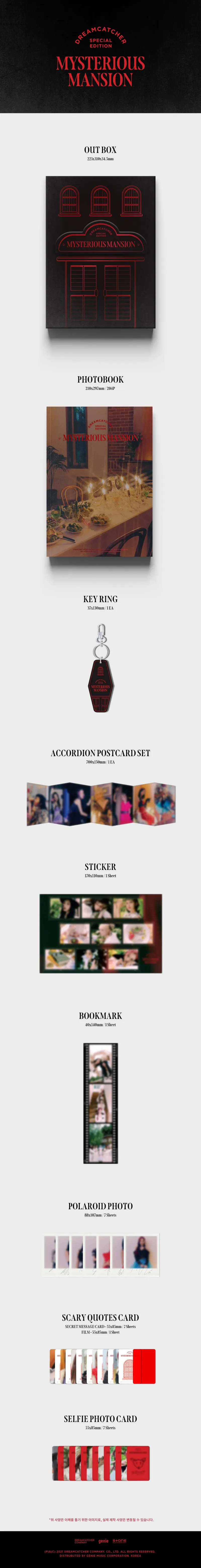 드림캐쳐 (DREAMCATCHER) - DREAMCATCHER SPECIAL EDITION (MYSTERIOUS MANSION VER.) 상세 이미지 2