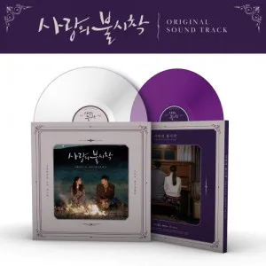 tvN 드라마 - 사랑의 불시착 OST (2LP)