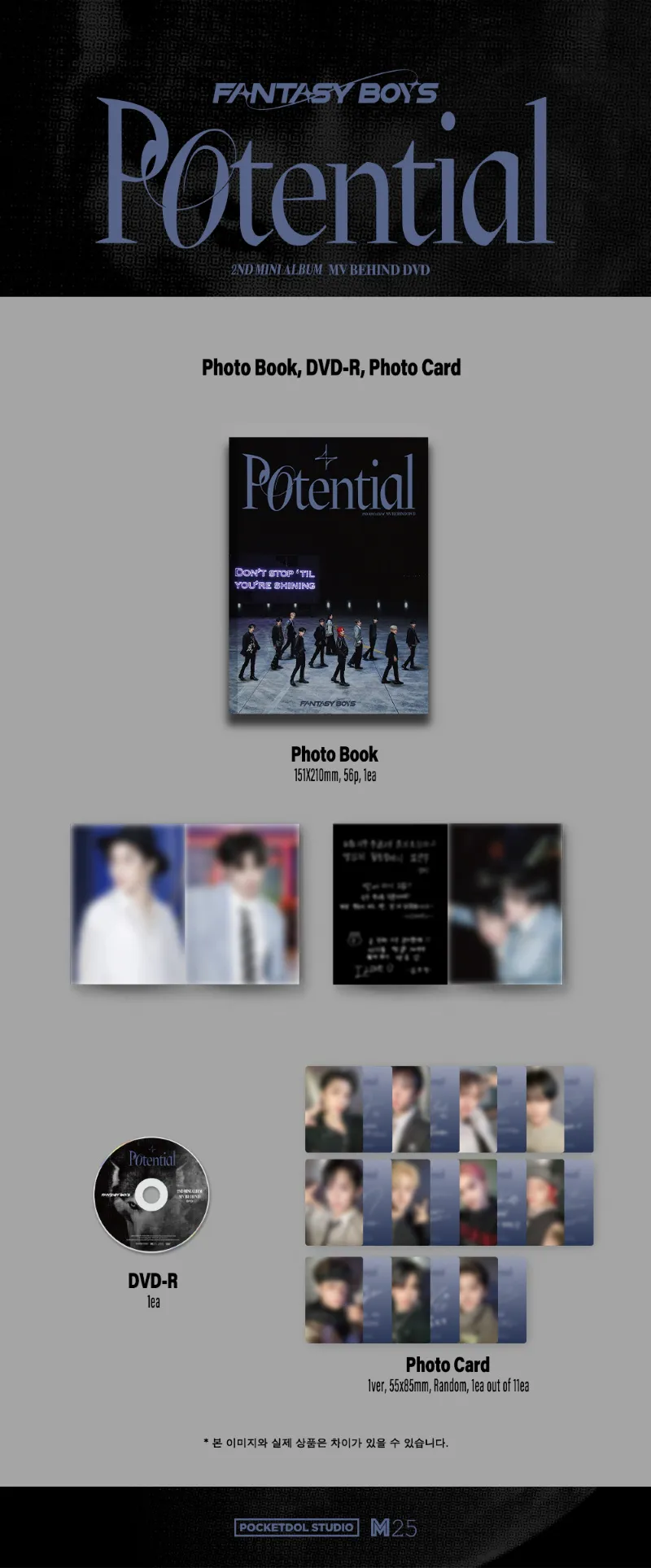 판타지보이즈 (FANTASY BOYS) - 미니 2집 [Potential] MV BEHIND DVD 상세 이미지 2