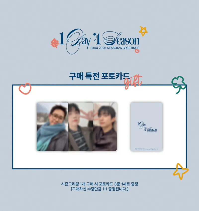 B1A4 (비원에이포) - B1A4 2026 SEASON’S GREETINGS 2