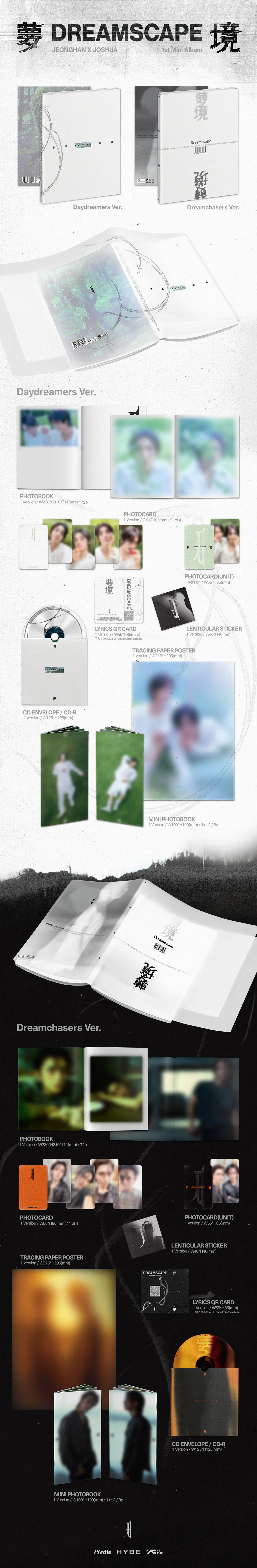 [세트] 정한X조슈아 (SEVENTEEN) - 1st Mini Album ‘DREAMSCAPE' 상세 이미지 2