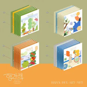 [랜덤] 세븐틴 (SEVENTEEN) - 미니7집 [헹가래(Heng:garae)] (ver. 하나 / 둘 / 셋 / 넷)