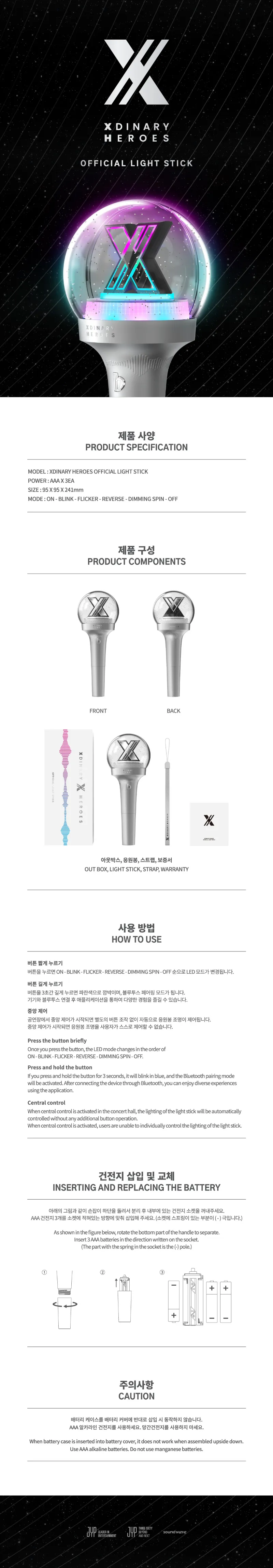 Xdinary Heroes (엑스디너리 히어로즈) - XDINARY HEROES OFFICIAL LIGHT STICK 2