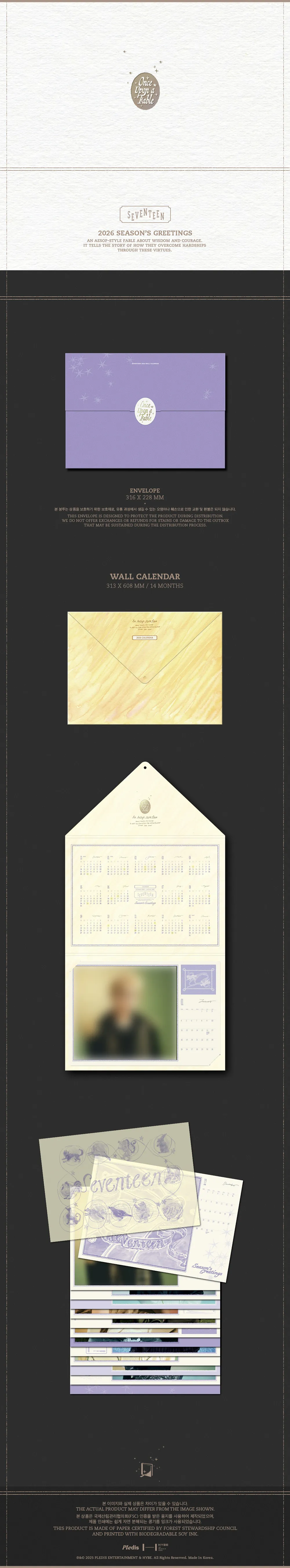 세븐틴(SEVENTEEN) - SEVENTEEN 2026 WALL CALENDAR 상세 이미지 2