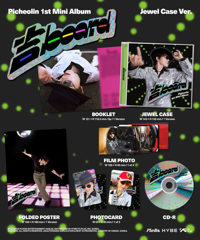 피철인 - 1st Mini Album '吉BOARD' Jewel Case Ver. 2