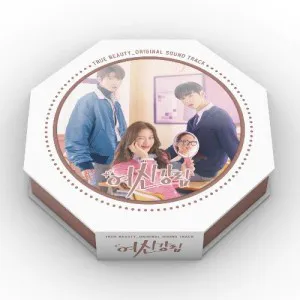 tvN 수목드라마 - 여신강림 OST (2CD)