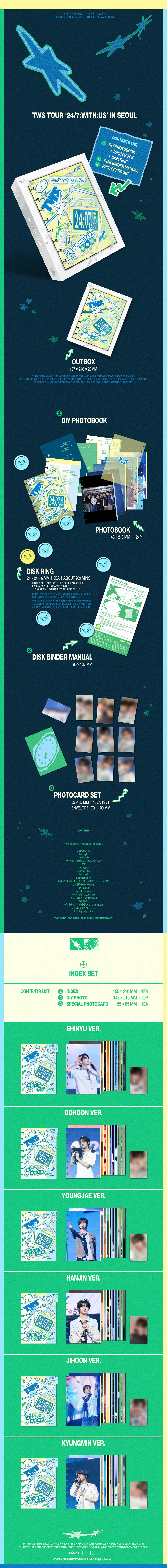 [SET] 투어스 (TWS) - TWS TOUR [24/7:WITH:US] IN SEOUL + INDEX SET 상세 이미지 2