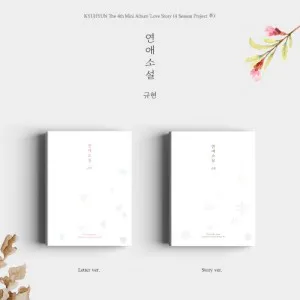 [랜덤] 규현 (KYUHYUN) - 미니 4집 [연애소설 (Love Story (4 Season Project 季))]