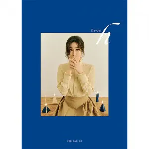 이해리 - FROM H (2ND 미니앨범)