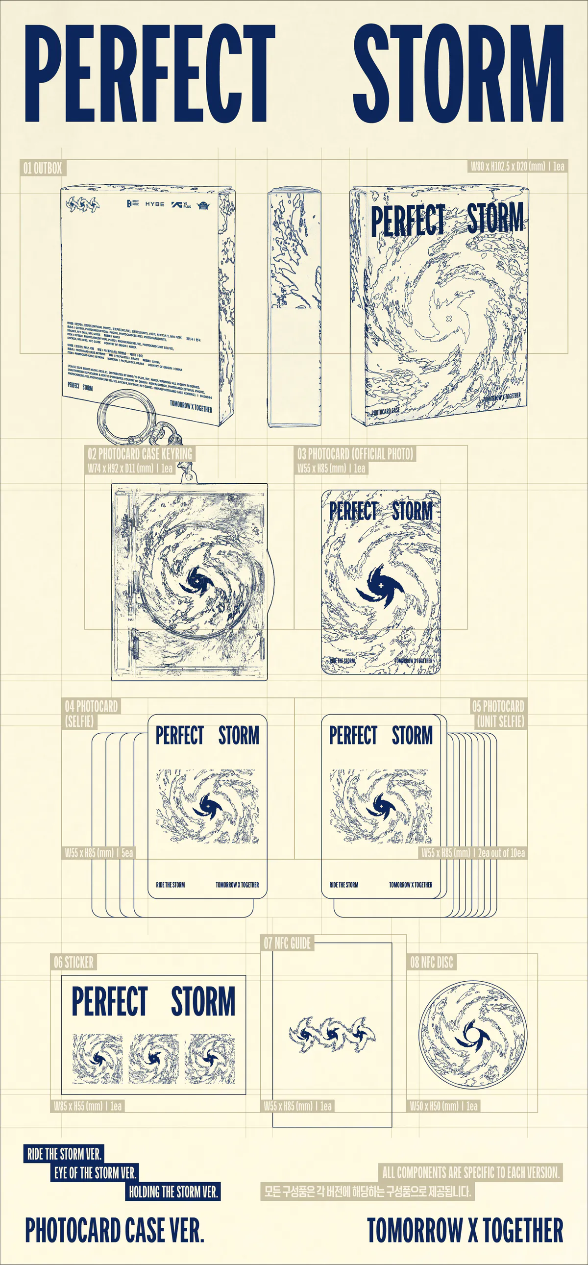 [랜덤] TOMORROW X TOGETHER - 9th Mini Album 'PERFECT STORM (Photocard Case Ver.)' 상세 이미지 2