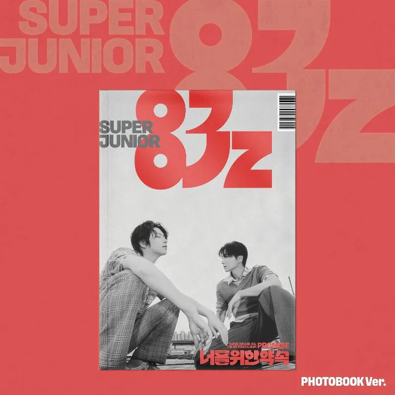 SUPER JUNIOR-83z - 미니 1집 [너를 위한 약속 (Promise)] (Photobook Ver.)