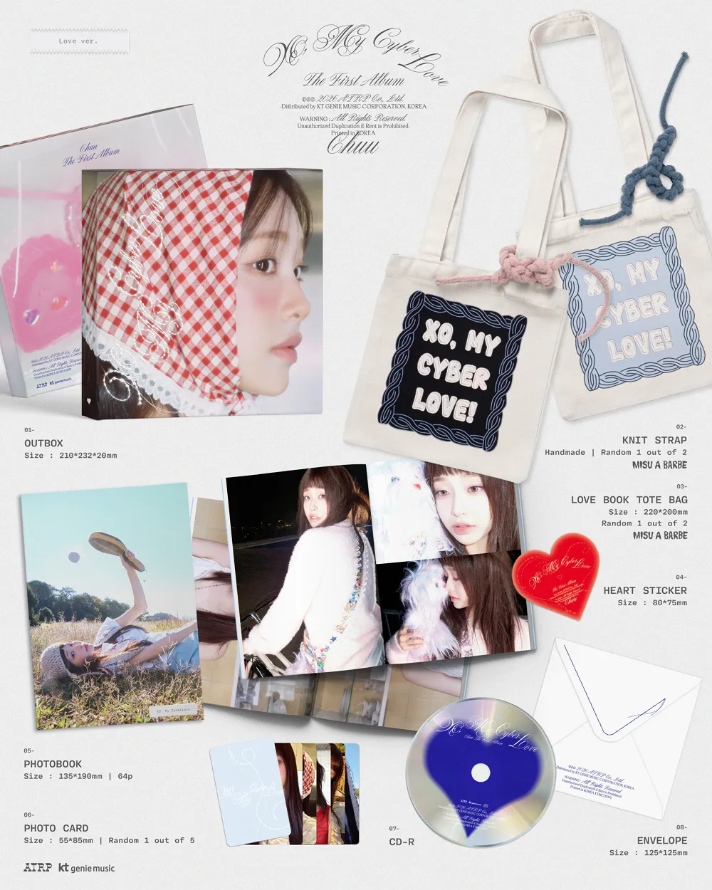 츄 (CHUU) - The First Album [XO, My Cyberlove] Love Ver. 상세 이미지 2