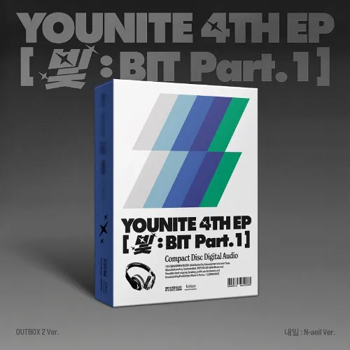 YOUNITE (유나이트) - 4TH EP [빛 : BIT Part.1] (내일 : N-aeil Ver.)