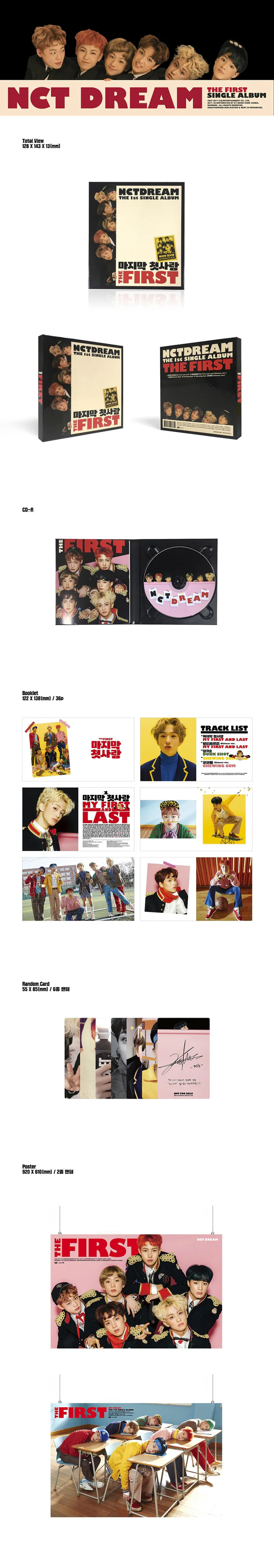 NCT DREAM (엔시티 드림) - 싱글1집 [The First] 2