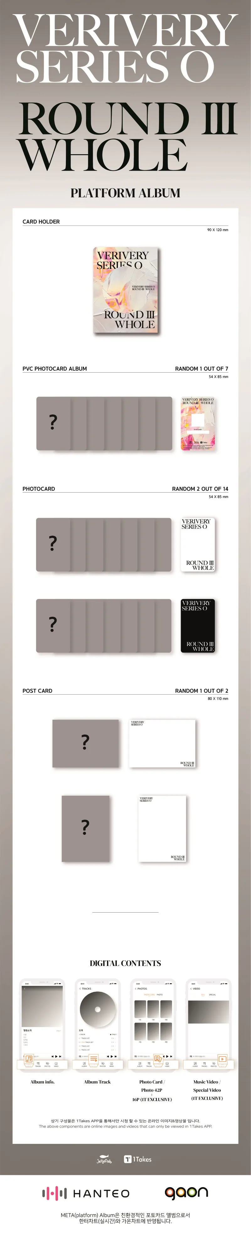 VERIVERY (베리베리) - 정규 1집 VERIVERY SERIES ‘O’ [ROUND 3 : WHOLE] (Platform Album ver.) 상세 이미지 2