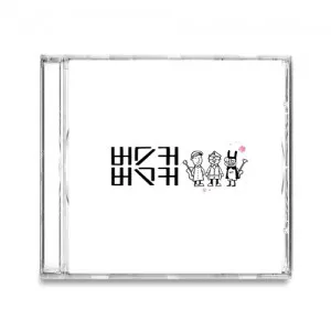 버스커버스커 (Busker Busker) - 1집 & 1집 마무리 [10th Anniversary UHQCD Edition]